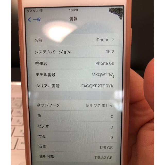 iPhone6s 128G 　ピンク 9