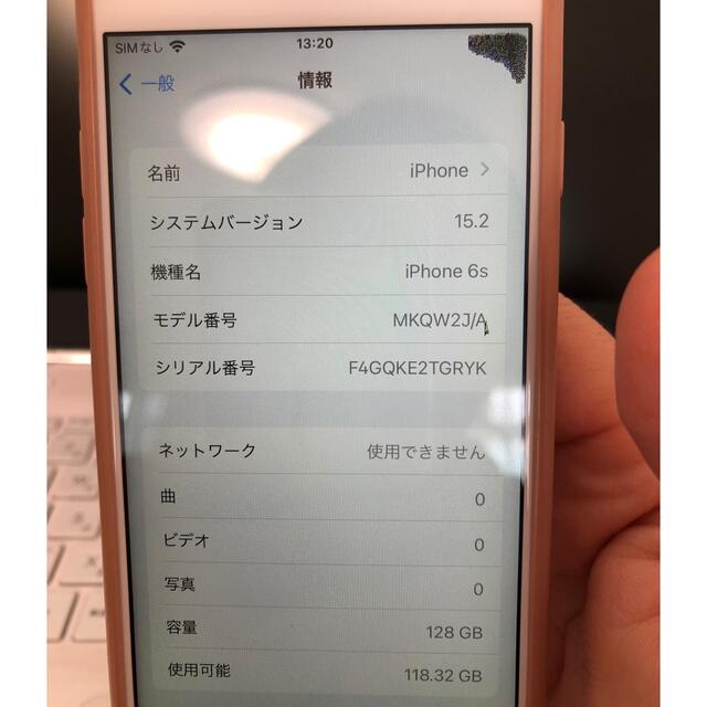 iPhone6s 128G 中古 ピンク