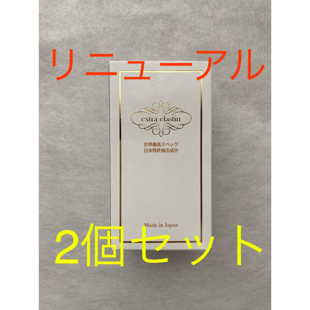 8640円＃ケンビファミリーお値下げ❣️ケンビファミリー　グルタミン×2箱