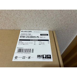 エレコム(ELECOM)のELECOM スイッチングハブ EHB-UG2B05-PL(防犯カメラ)