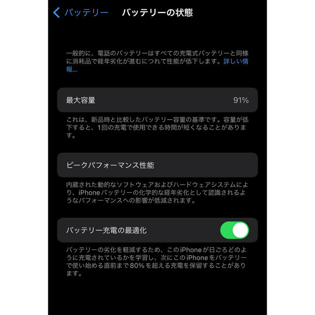 iPhone(アイフォーン)のアップル iPhone12 Pro 128GB グラファイト スマホ/家電/カメラのスマートフォン/携帯電話(スマートフォン本体)の商品写真