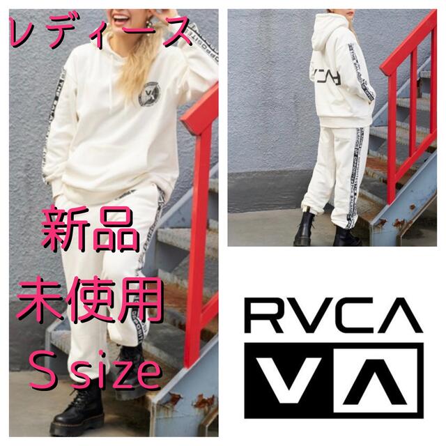 レディース RVCA ルーカ セットアップ トップスパンツセットＳ