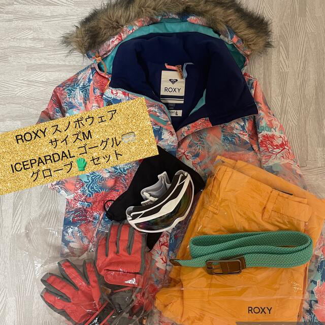 Roxy(ロキシー)のあ　様専用 スポーツ/アウトドアのスノーボード(ウエア/装備)の商品写真