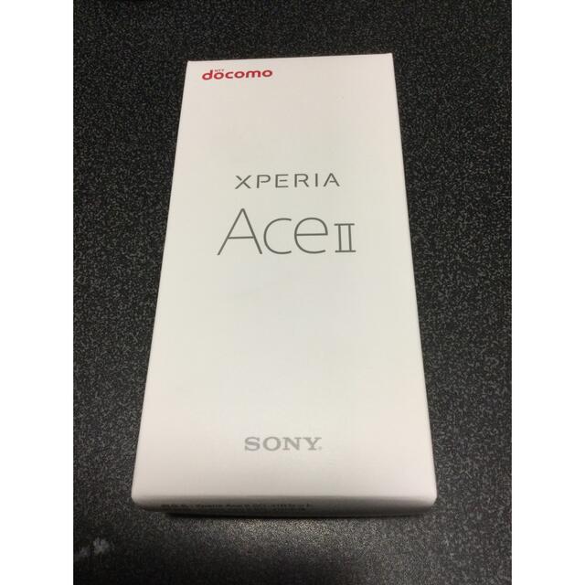 【新品未使用】Xperia Ace II SO-41B　ブラック