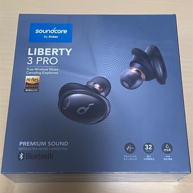 【新品未開封品】Anker SoundCore Liberty 3 Pro スマホ/家電/カメラのオーディオ機器(ヘッドフォン/イヤフォン)の商品写真