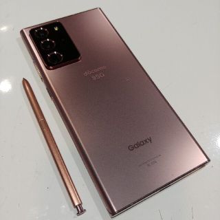 サムスン(SAMSUNG)のGalaxy Note20 Ultra 5G  256GB ドコモ SIMフリー(スマートフォン本体)