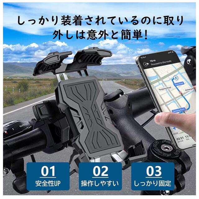 スマホホルダー自転車の通販 by 雪|ラクマ スマホホルダー自転車の通販 by 雪|ラクマ