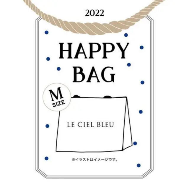 LE CIEL BLEU 福袋 - ニット/セーター