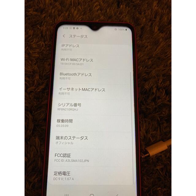 Galaxy(ギャラクシー)のGALAXY A20(最終値下げ) スマホ/家電/カメラのスマートフォン/携帯電話(スマートフォン本体)の商品写真