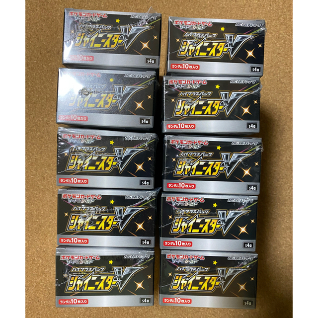ポケモン(ポケモン)のポケモンカードゲーム　シャイニースターV 10box 新品未開封シュリンク付き エンタメ/ホビーのトレーディングカード(Box/デッキ/パック)の商品写真
