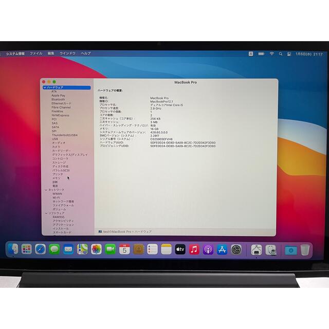 MacBook Pro (Retina, 13-inch, Early2015) 3