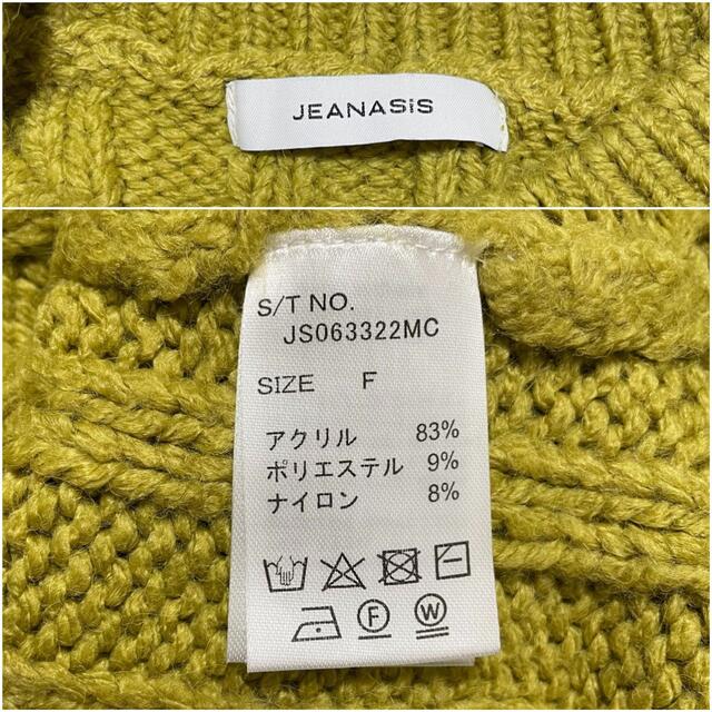 JEANASIS(ジーナシス)のJEANASIS 3Gワイドリブプルオーバーニット　moussy ZARA  レディースのトップス(ニット/セーター)の商品写真