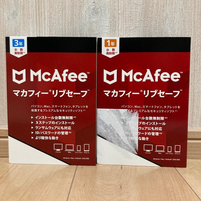 マカフィーリブセーブ3年＋1年