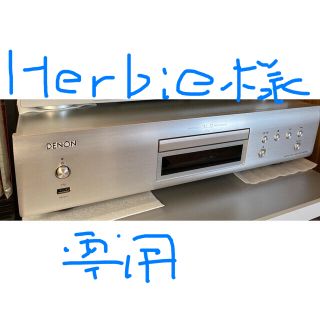 デノン(DENON)のDENON DCD-800NE(その他)