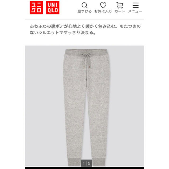 購入 ボアスウェットパンツ 黒 リール