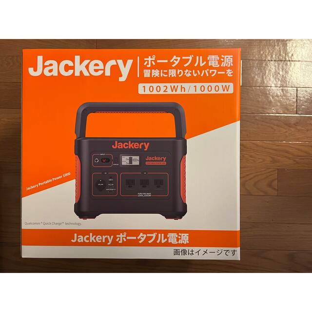 Jackery ポータブル電源 1000 新品・未使用その他