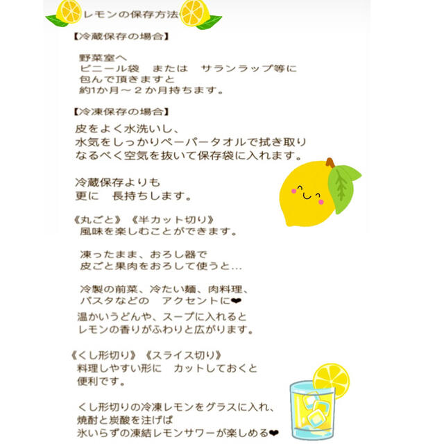 【売り切れ御免❣️】マイヤーレモン5㎏/レモン　国産レモン　みかん　きんかん　 食品/飲料/酒の食品(フルーツ)の商品写真