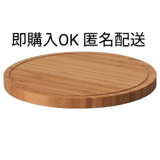 イケア(IKEA)の53☆【IKEA】まな板 OLEBY オーレビー カッティングボード(調理道具/製菓道具)