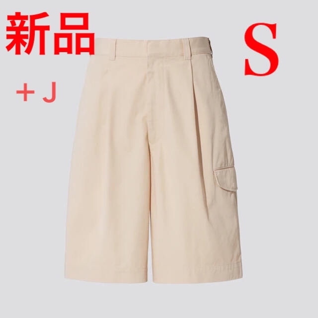 UNIQLO(ユニクロ)のユニクロ　プラスJ  ワイドフィットカーゴハーフパンツ　ナチュラル　Ｓ メンズのパンツ(ショートパンツ)の商品写真