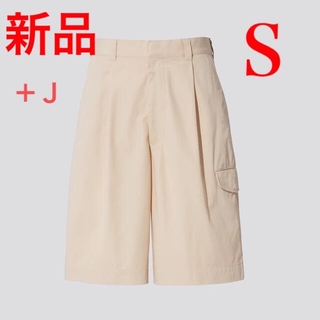 ユニクロ(UNIQLO)のユニクロ　プラスJ  ワイドフィットカーゴハーフパンツ　ナチュラル　Ｓ(ショートパンツ)