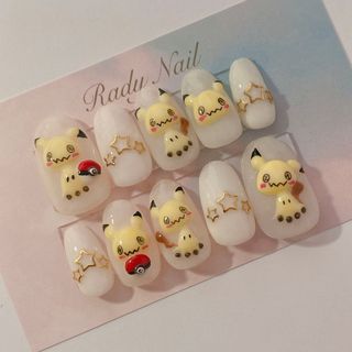 radynail  真似っこモンスター　3Dネイルチップ　レギュラーオーバル 