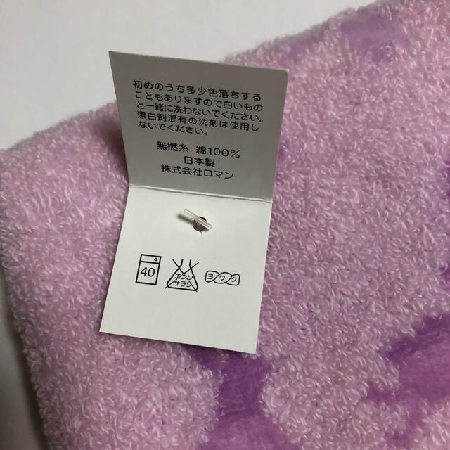 京都 井和井 夢ごこち タオルハンカチ レディースのファッション小物(ハンカチ)の商品写真