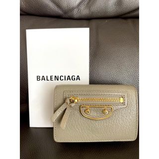 バレンシアガ(Balenciaga)の由ぅ様専用◆バレンシアガ◆ミニ財布　トープ　スタッズ　コインケース(財布)