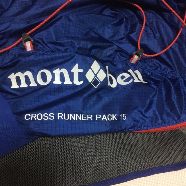 mont bell(モンベル)のモンベル　クロスランナーパック15 スポーツ/アウトドアのランニング(その他)の商品写真