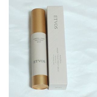 エトヴォス(ETVOS)のETVOS ミネラルインナートリートメントベース25ml(化粧下地)