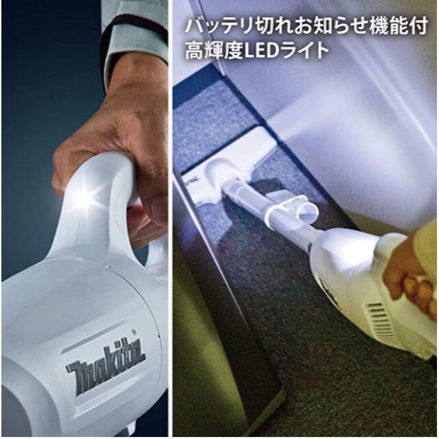 新品/未開封】マキタ コードレス掃除機CL108FDSHW カプセル式