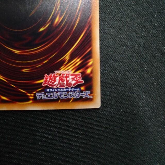 【美品】遊戯王 ブラック・マジシャン・ガール DVD版 20thシークレット