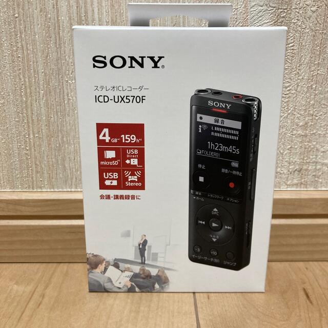 ICD-UX570F発売年月日SONY ステレオICレコーダー ICD-UX570F(B)