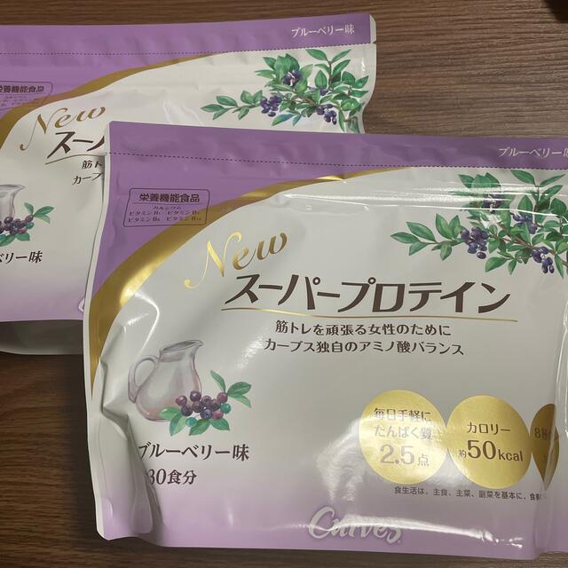 カーブス スーパープロテイン ブルーベリー味 2袋セット- カーブス スーパープロテイン ブルーベリー味 2袋セット-