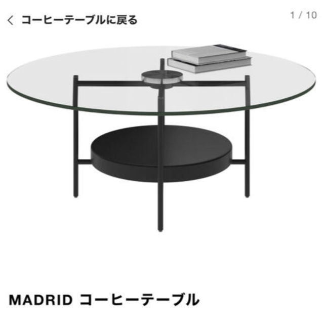 宅配便配送 boconcept ボーコンセンプト コーヒーテーブル コーヒー