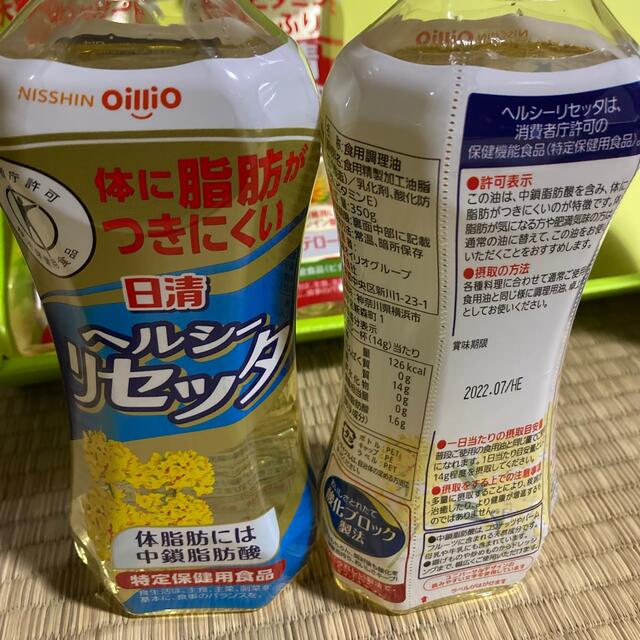 日清食品(ニッシンショクヒン)の【未使用品】日清 オイリオ ギフト 食品/飲料/酒の食品(調味料)の商品写真