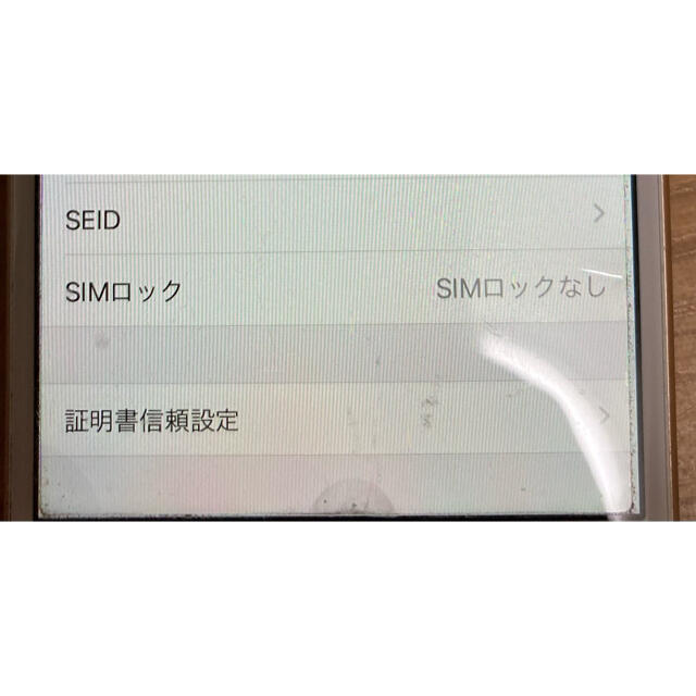 iPhone8 64gb ゴールド　simロック解除済