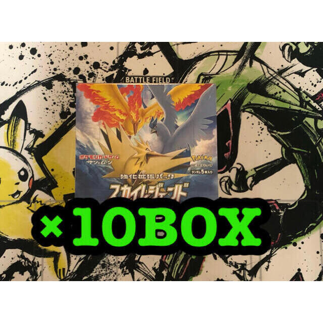 ポケモンカード 未開封 シュリンク付き スカイレジェンド 10Box - www