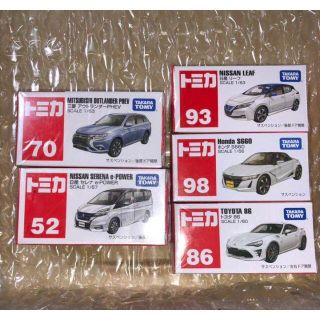 トミカ廃盤人気5種セット!S660&セレナ&86&リーフ