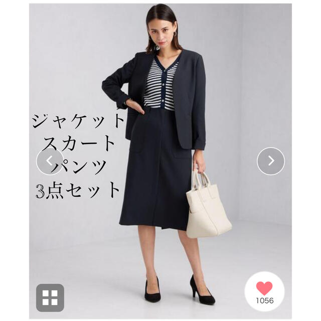 UNITED ARROWS green label relaxing(ユナイテッドアローズグリーンレーベルリラクシング)のgreen label relaxingジャケット、スカート、パンツ3点セット レディースのフォーマル/ドレス(スーツ)の商品写真