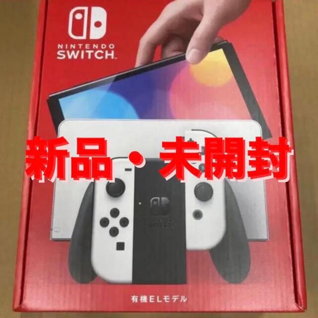 超歓迎された Nintendo Switch - Nintendo Switch ニンテンドースイッチ ホワイト 有機EL 新品 家庭用ゲーム機本体