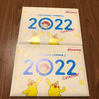 エヌティティドコモ(NTTdocomo)のドコモダケ　ポインコ　カレンダー　2022(ノベルティグッズ)