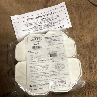 因幡 洗濯機用防振かさ上げ台 ふんばるマン OP-SG600(4コ入)(その他)