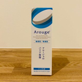 アルージェ(Arouge)のアルージェ　モイスト トリートメント ジェル(乳液/ミルク)