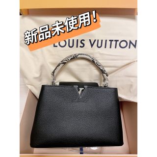 ルイヴィトン(LOUIS VUITTON)のルイヴィトン　カプシーヌMM  ブラック(ハンドバッグ)