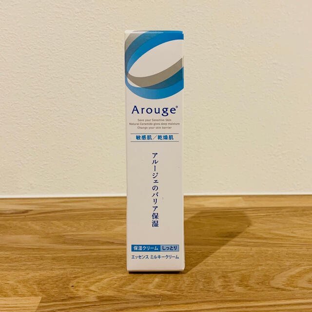 Arouge(アルージェ)のアルージェ エッセンス ミルキークリーム  コスメ/美容のスキンケア/基礎化粧品(フェイスクリーム)の商品写真