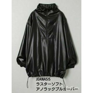 ジーナシス(JEANASIS)の今季完売品 ジーナシス JEANASIS ラスターソフトアノラックプルオーバー(その他)