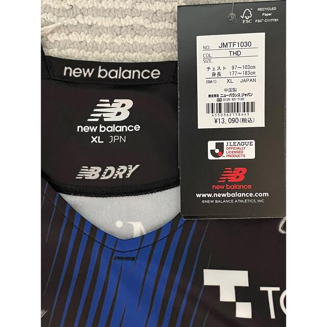 New Balance(ニューバランス)のFC東京2021 3rdレプリカユニフォームXL フルサイン入り スポーツ/アウトドアのサッカー/フットサル(ウェア)の商品写真