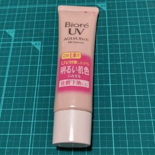 カオウ(花王)のBiore UV AQUA Rich 未使用(日焼け止め/サンオイル)