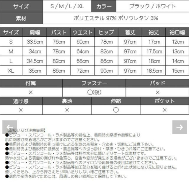 ryuyou レディースのワンピース(ミニワンピース)の商品写真