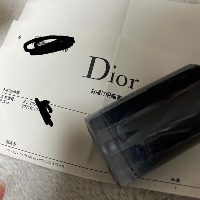 最終値下げ　新品未使用未開封　Dior ソバージュ　SAUVAGE 100ml